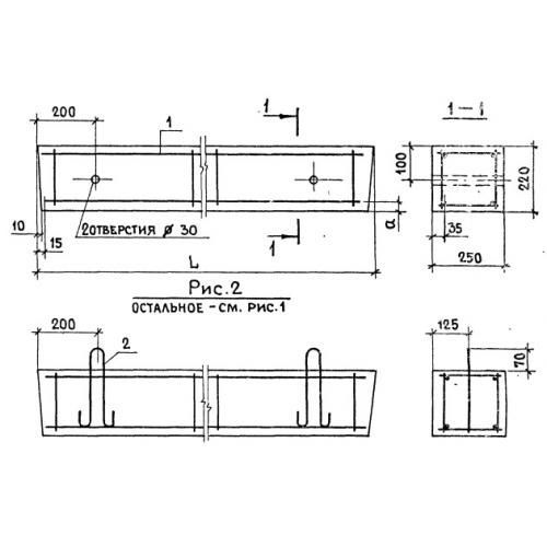 Перемычка 5ПБ 34-20 Перемычка 5ПБ 34-20