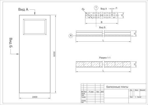 Плита ПКЛ 36-12-8 тио