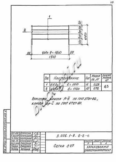 Лоток ЛКО 300.180.120-6 Лоток ЛКО 300.180.120-6