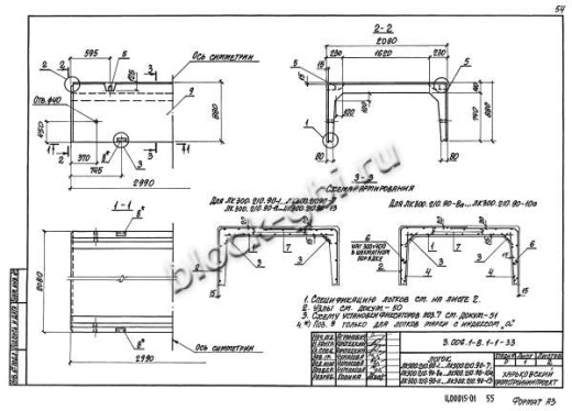 Лоток ЛК 300.210.90-13