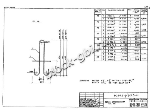 Вентиляционный блок-диафрагма 2ВД 36.30.26