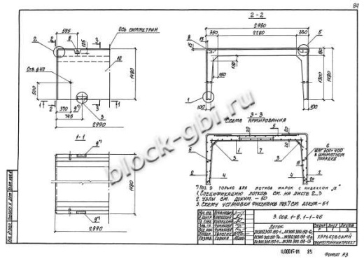 Лоток ЛК 300.300.150-4