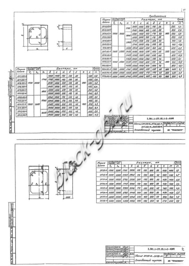 Звено ЗП 16.100-М Звено ЗП 16.100-М