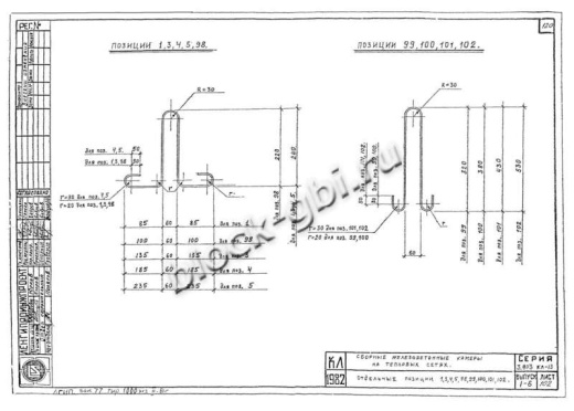 Фундамент Ф-3
