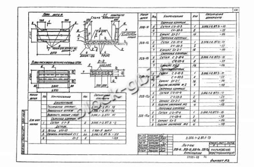 Лоток Л 28-15а