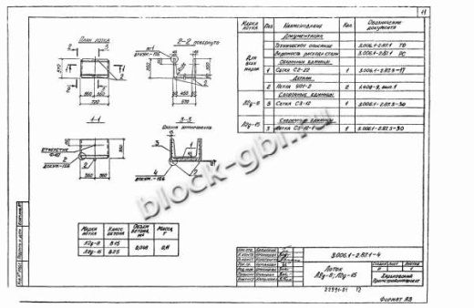Лоток Л 2д-15 Лоток Л 2д-15