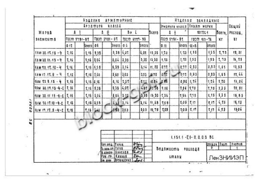 Лестничный марш 1ЛМ 30.12.15-4-с