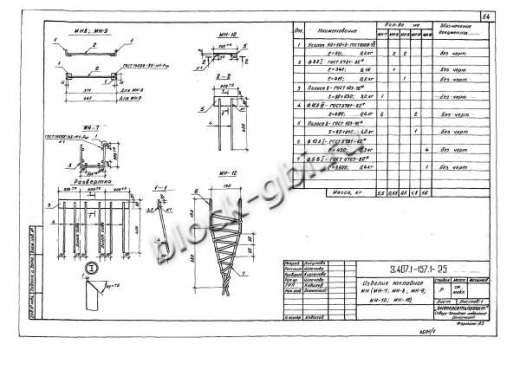 Стойка ВС 105-167-1 Стойка ВС 105-167-1