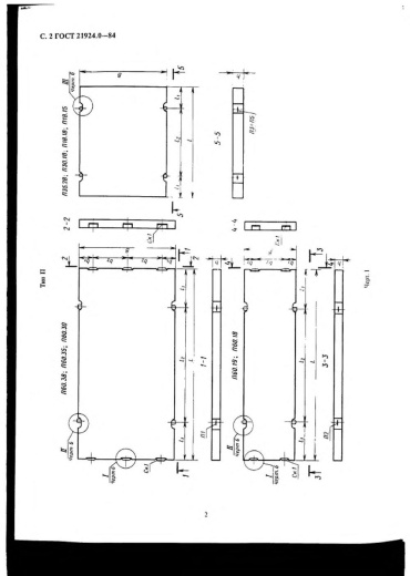 Плита 1П30-18-10 Плита 1П30-18-10
