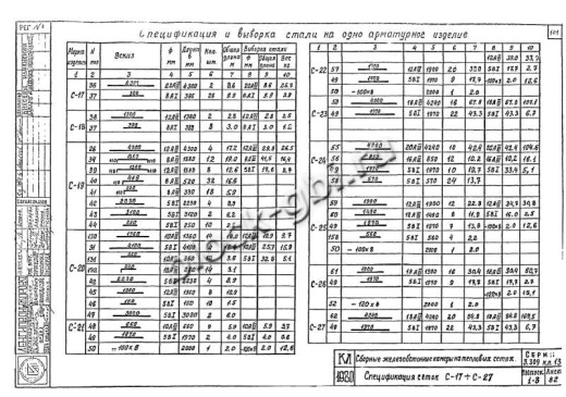 Нижний блок камеры футерованный НБК 4.0-2-фут Нижний блок камеры футерованный НБК 4.0-2-фут