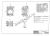 Звено ЗП 33