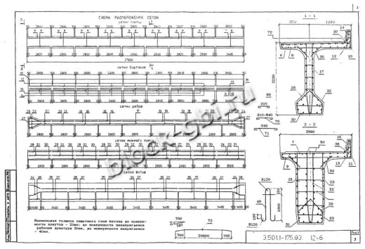 Балка мостовая БН 1.276-К1