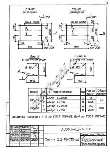 Лоток ЛК 75.180.120-6