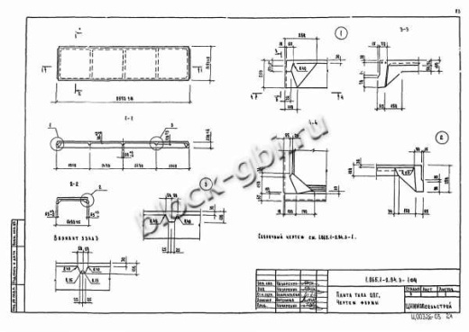 Плита 2ПГ 6-3 Плита 2ПГ 6-3