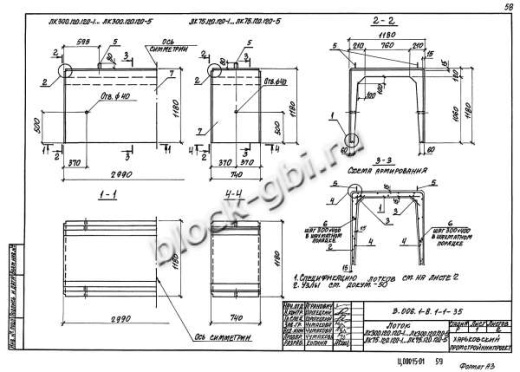 Лоток ЛК 75.120.120-1