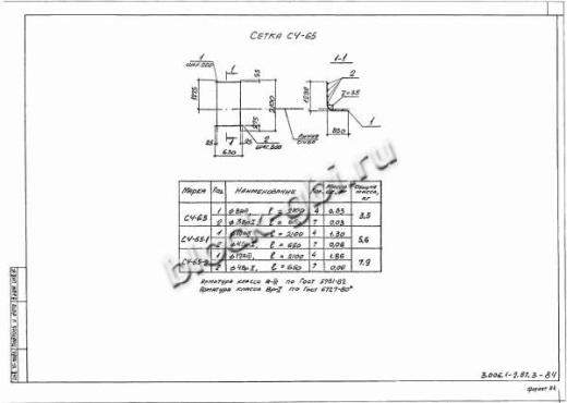 Лоток Л 13д-5