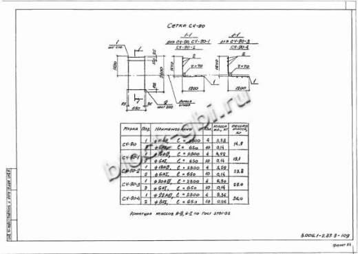 Лоток Л 34д-11