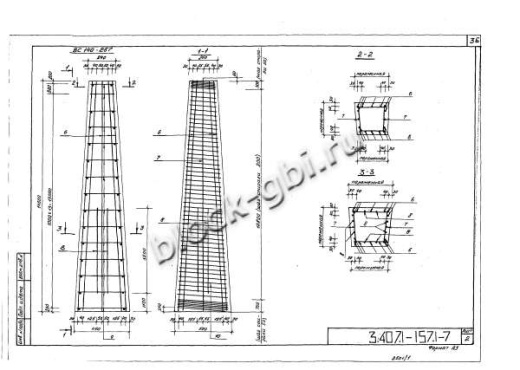 Стойка ВС 140-257 Стойка ВС 140-257