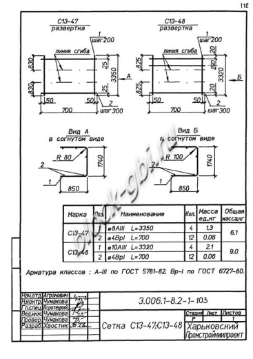 Лоток ЛК 75.180.90-9