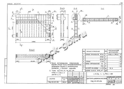 Вентиляционный блок-диафрагма 1ВД 20.30.26