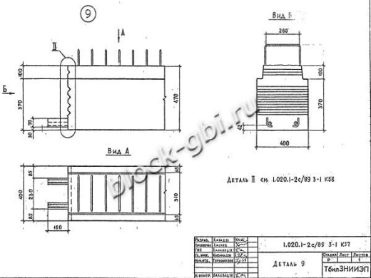 Ригель РП 6.2.23-2
