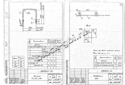 Промежуточная опора П10-9