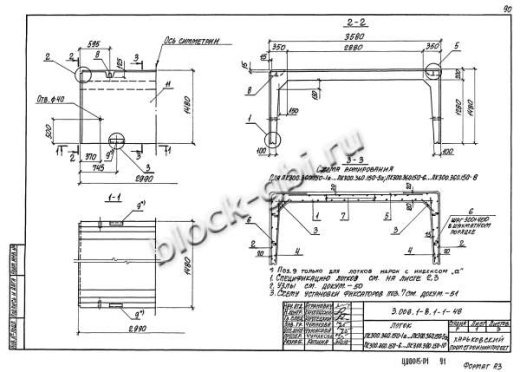 Лоток ЛК 300.360.150-7