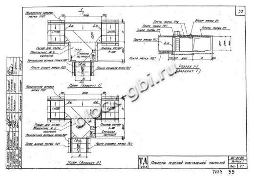 Уширение тоннеля УТ-19