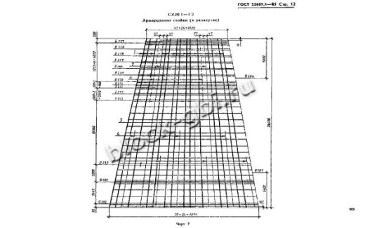 Стойка СК 26.1-1.3