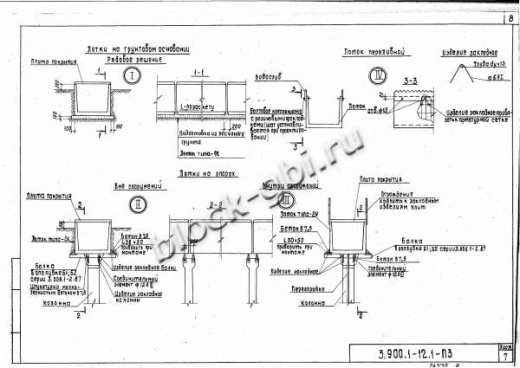Лоток Л9а-2К Лоток Л9а-2К