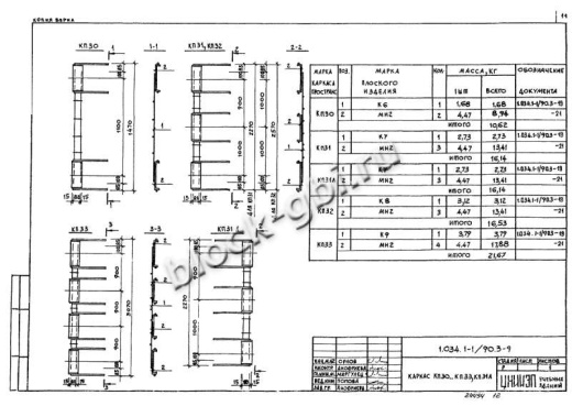Вентиляционный блок-диафрагма 2ВД 36.30.26