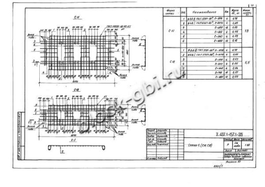 Плита НСП-12а Плита НСП-12а