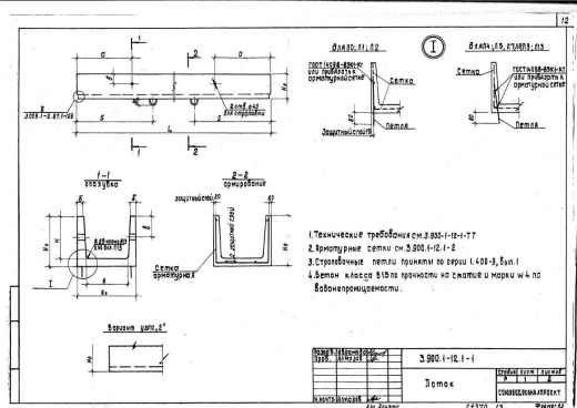Лоток Л9а-2К Лоток Л9а-2К