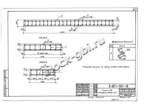 Плита ПФ 35.15