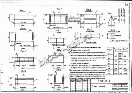 Лоток Л9а-2К Лоток Л9а-2К