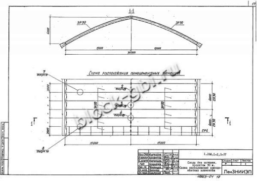 Элемент свода ЭР 30-3 Элемент свода ЭР 30-3