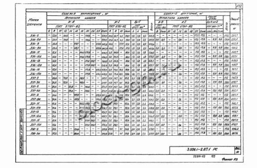 Лоток Л 37-12а