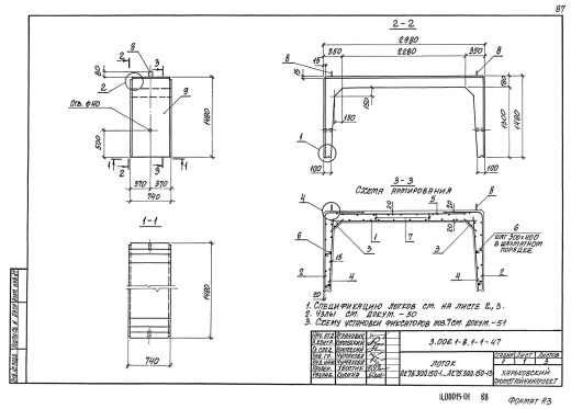 Лоток ЛК 75.300.150-7
