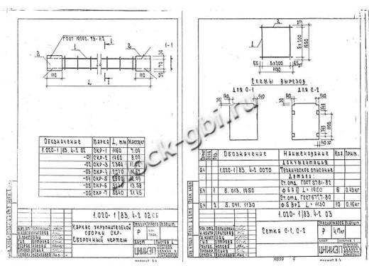 Диафрагма жесткости ДЛ 26.26 Диафрагма жесткости ДЛ 26.26