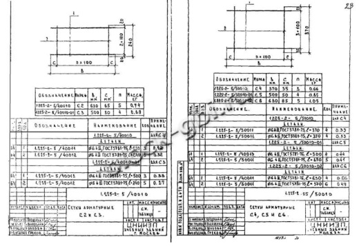 Опорная подушка ОП 5-2 Опорная подушка ОП 5-2