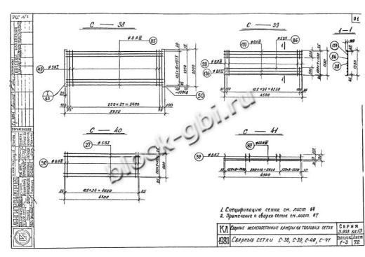 Нижний блок камеры футерованный НБК 4.0-2-фут Нижний блок камеры футерованный НБК 4.0-2-фут