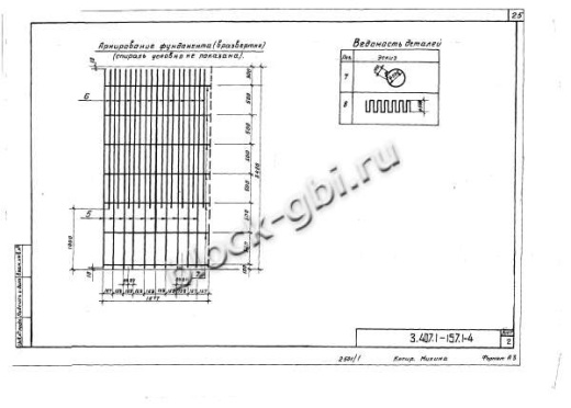 Фундамент ФТ 34-250 Фундамент ФТ 34-250