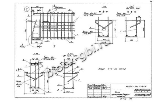 Ригель РЛ3-3-С