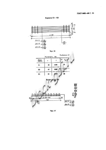 Труба ТФП 240.30-2