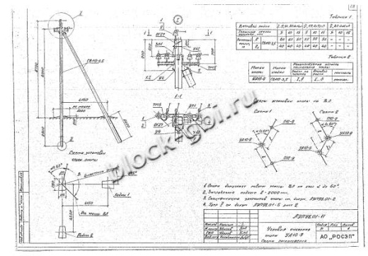 Угловая анкерная опора УА10-9 Угловая анкерная опора УА10-9