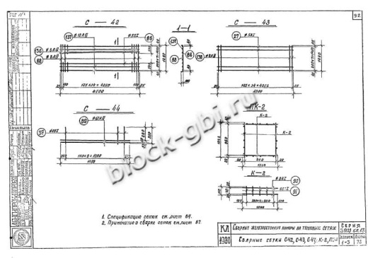 Верхний блок камеры футерованный ВБК 5.5-фут 900 ф600