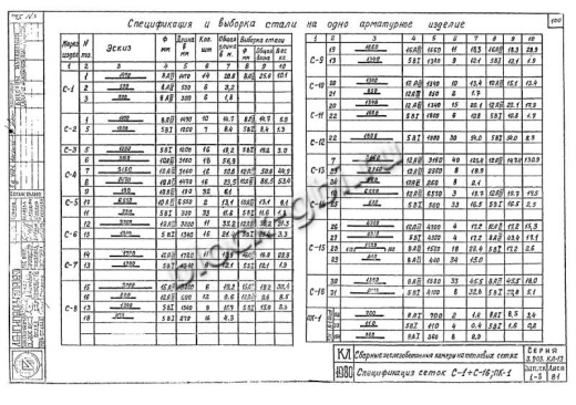 Нижний блок камеры футерованный НБК 3.0-1-фут Нижний блок камеры футерованный НБК 3.0-1-фут