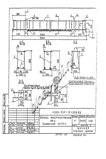 Прогон ПРГ 60.2.5-4Т