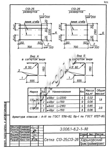 Лоток ЛК 75.120.60-7