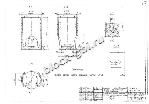 Колодец футерованный ВС-10-фут Колодец футерованный ВС-10-фут